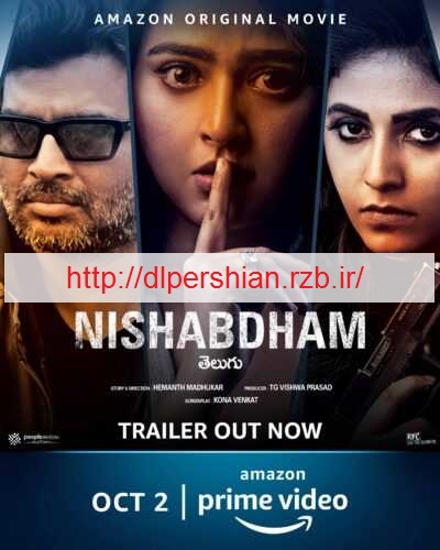دانلود فیلم هندی در سکوت Nishabdham 2020 با دوبله فارسی